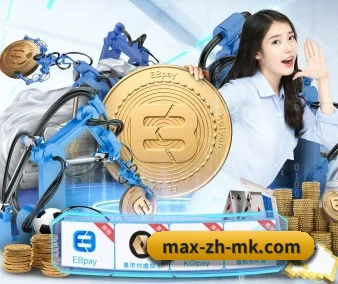 公司成立